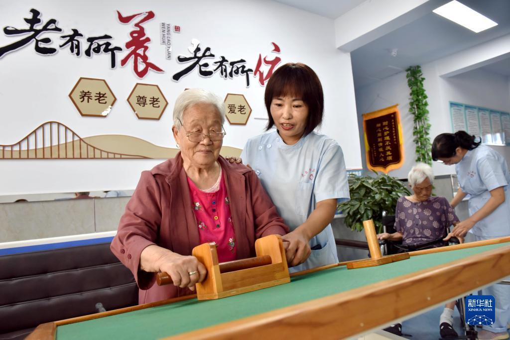 u乐账号注册